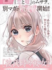 磁力种子搜索 开源漫画分镜素材库 封面图